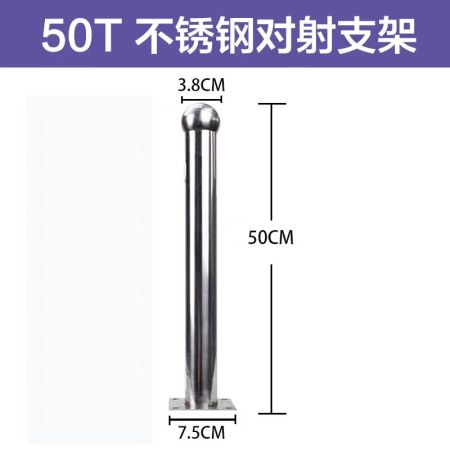 監(jiān)控支架 50T不銹鋼對射支架 金屬色