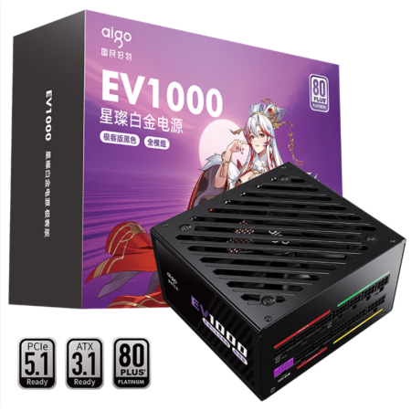 愛國者星璨EV1000白金極客版黑色電源 ATX電源額定1000W 支持ATX3.1  PCIE5.1 全模組電源