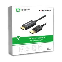 銘豹 MH179 DP 1.4版8K 盒裝 1.5米 高清視頻線 DisplayPort顯示器連接線