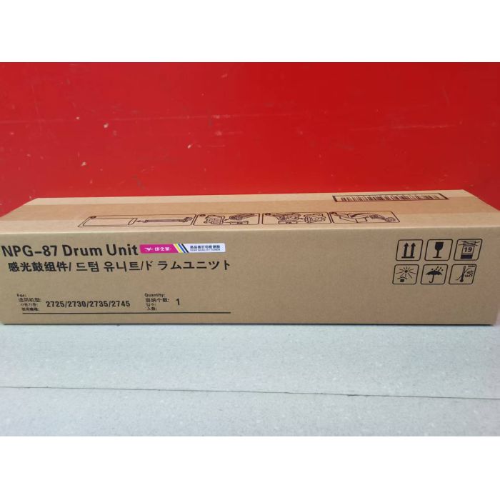 印之家NPG-87硒鼓組件 感光鼓 （不含顯影倉(cāng)）5%支持8萬(wàn)張 適用佳能IR2725 ir2730 ir2735 ir2745