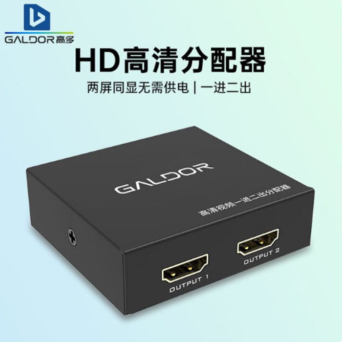 高多GD-G15 HDMI分配器2口一分二 4K高清電腦顯示器分屏器 高清視頻 1進(jìn)2出 一進(jìn)二出視頻分屏擴(kuò)展筆記本電腦接電視顯示器投影儀