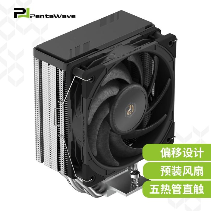 攀威(PENTAWAVE) Z05C EX SRB 銀黑 5熱管單塔雙滾珠風扇風冷散熱器高性能LP12E 支持LGA1700/1851/AM4/AM5