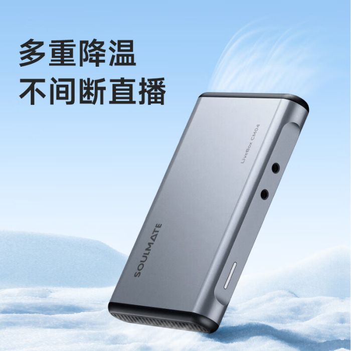 數(shù)魅 CM04 視頻采集卡 4K60Hz高清環(huán)出 適用VR尼康索尼相機(jī)Switch/PS5手機(jī)平板USB電腦游戲抖音直播錄制
