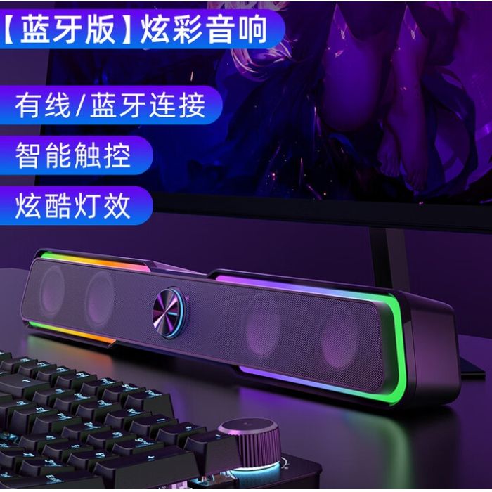 惠普（HP）DHE-6002S 有線+藍(lán)牙音響 長(zhǎng)條手機(jī)多媒體筆記本電腦桌面臺(tái)式機(jī)低音炮