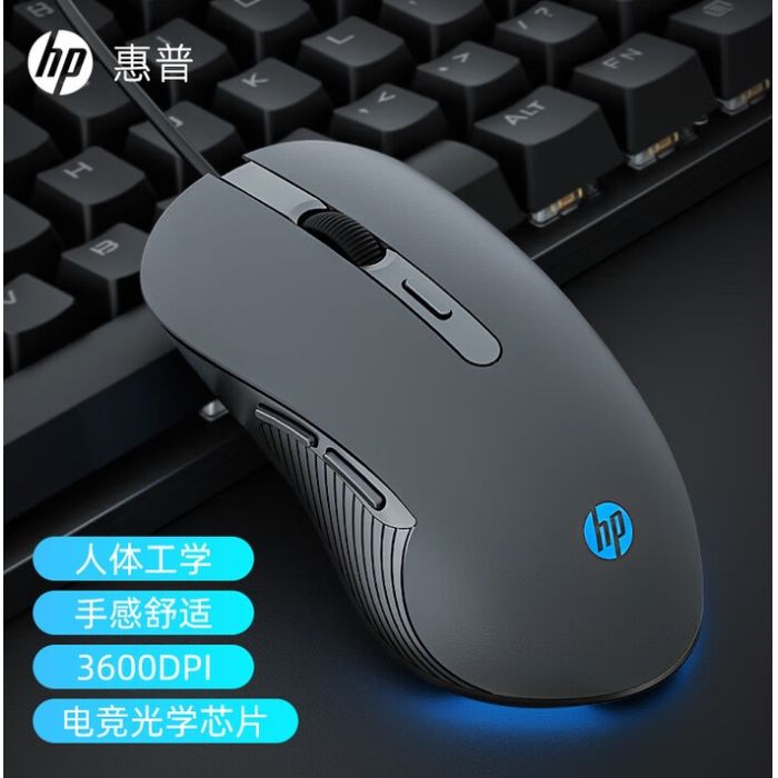惠普（HP) M280 有線鼠標(biāo) 黑色 宏定義可編程rog背光游戲鼠標(biāo)吃雞鼠標(biāo)筆記本臺式機電腦鼠標(biāo)