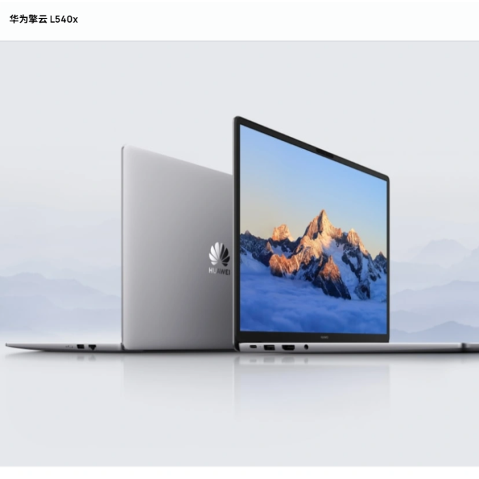 華為擎云L540X 麒麟9000C 16G 1T固態(tài) 14.2寸 深空灰 帶網(wǎng)口 2.8K分辨率 麒麟試用版系統(tǒng)