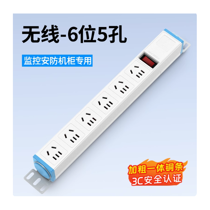 沃浦 PD603 6位PDU專用電源插座6*五孔2500W 10A  無線 機柜電源插座6位無線防雷防過載機房插排帶線廚房電競魚缸排插