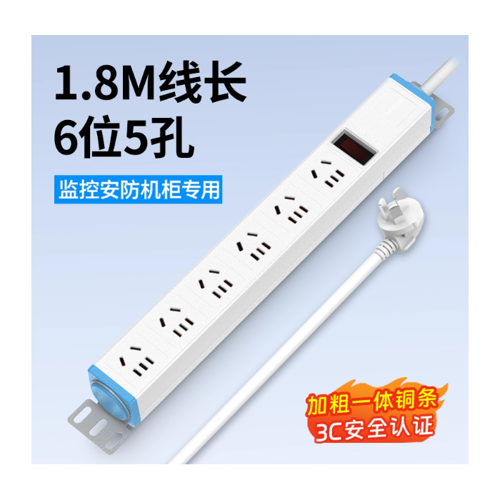 沃浦 PD603 6位PDU專用電源插座6*五孔2500W 10A  1.8米 機柜電源插座6位1.8米 防雷防過載機房插排帶線廚房電競魚缸排插