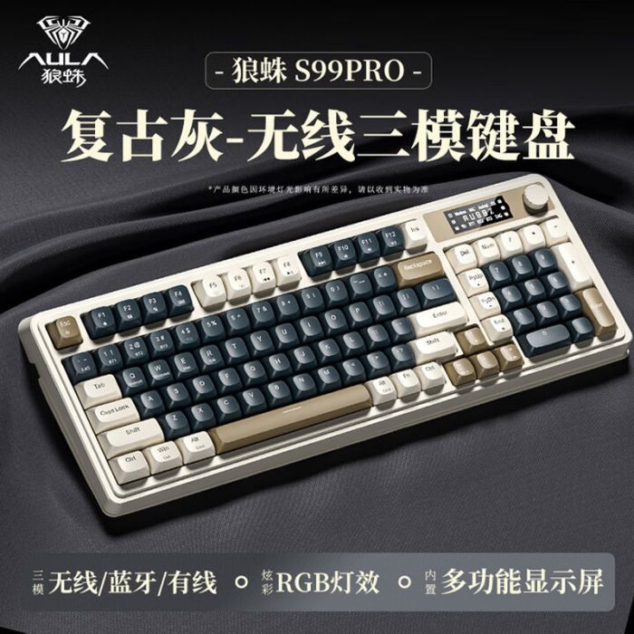 （Aula）狼蛛S99Pro 三模鍵盤 有線Type-c+藍(lán)牙+2.4G無線 硅膠鍵盤 三拼球形鍵帽 復(fù)古灰 高顏值 PRO版 三模/帶多功能顯示屏