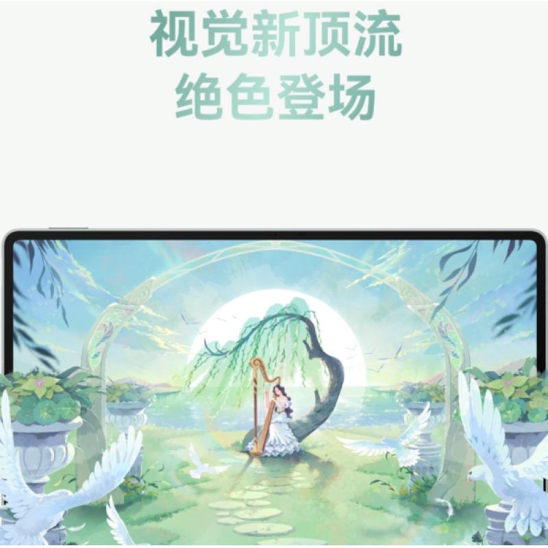 華為(HUAWEI)MatePad Pro 12.2 英寸 2025 WiFi 12GB+256GB 硯黑 平板電腦