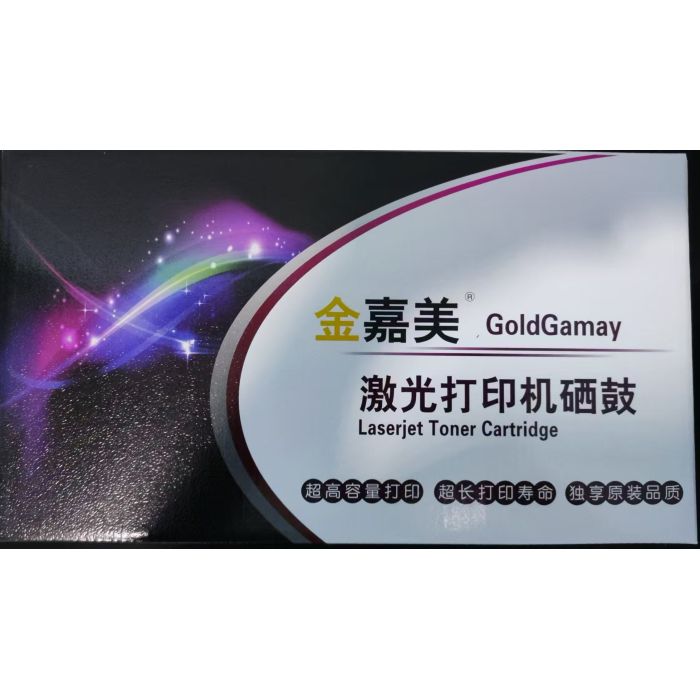金嘉美 奔圖TL435粉盒 全新芯片1500頁 適用機型：奔圖P3365DN粉盒 P3385DN激光打印機粉盒 M7165DN M7185DNP粉盒 TL-435墨盒 P3365dn粉盒 p3385dn粉盒