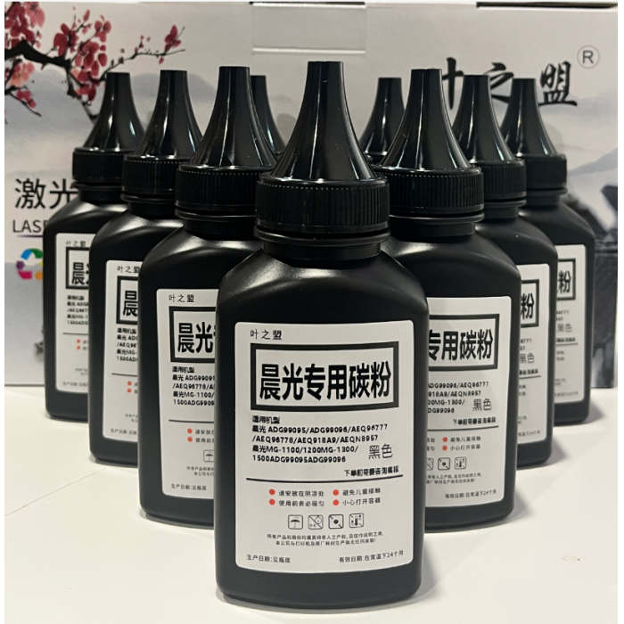 葉之盟  晨光專用碳粉 10瓶裝 單支80g 適用于 MG-1100/1200MG-1300/1500ADG99095ADG99096/AEQ96777/AEQ96778 AEQ918A9/AEQN8957碳粉/墨粉