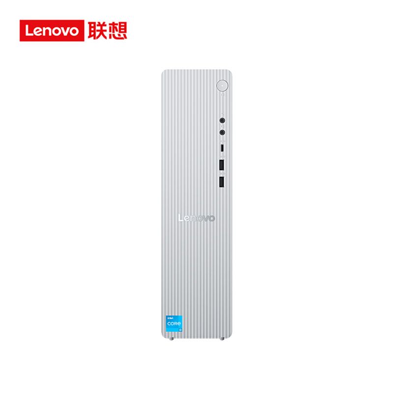 天逸510S I3-14100 8G 512G SSD 集顯 WiFi W11 無光驅(qū) 有線鍵鼠套 8.2L 聯(lián)想27英寸 臺式電腦