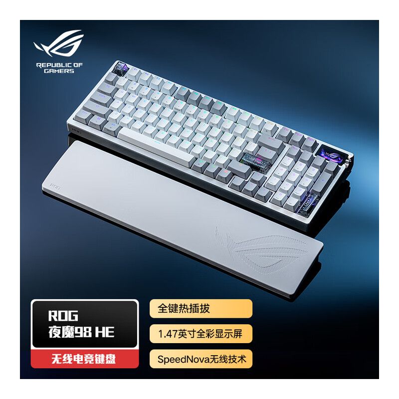 ROG 夜魔98HE 月耀白 磁軸OLED全彩觸控屏 8K回報率無線三模機械游戲鍵盤