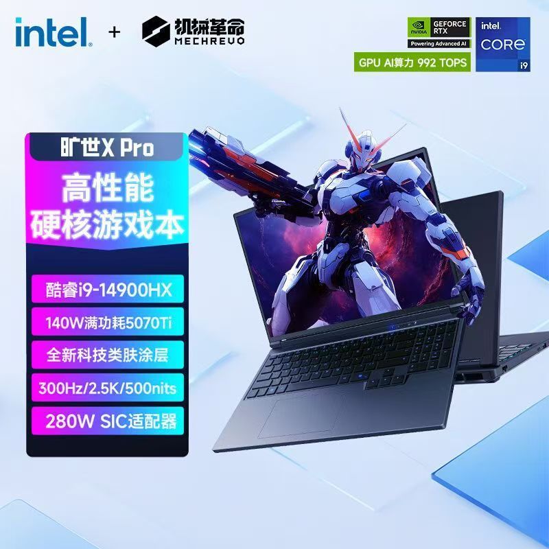 機(jī)械革命 曠世XPro 16英寸 黑色 I9-14900HX 32G 1T SSD RTX5070Ti-12獨(dú)顯 300Hz游戲高刷 500nit高亮度電競(jìng)屏幕，視頻剪輯，3A游戲，生產(chǎn)力計(jì)算 筆記本電腦