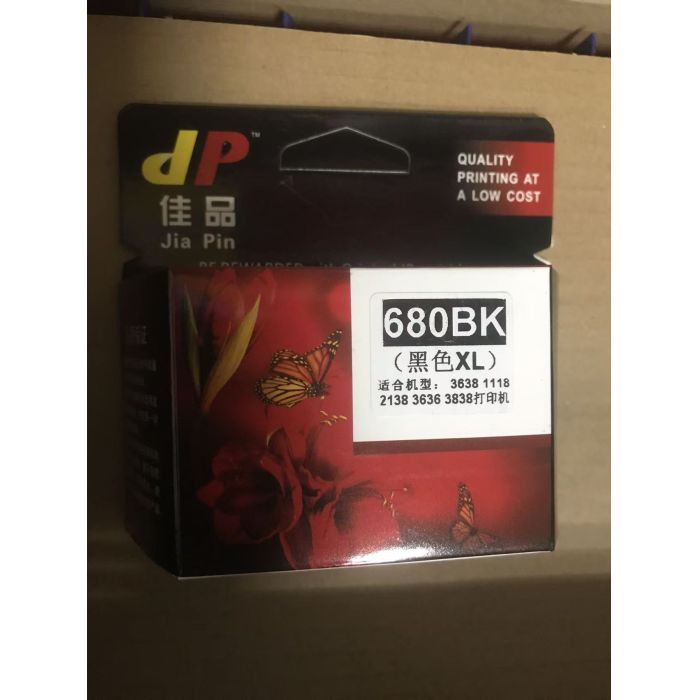 國(guó)產(chǎn)佳品墨盒680XL黑色，適用HP機(jī)型3638,1118,2138,3636,3838打印機(jī) 佳品墨盒680XL黑色
