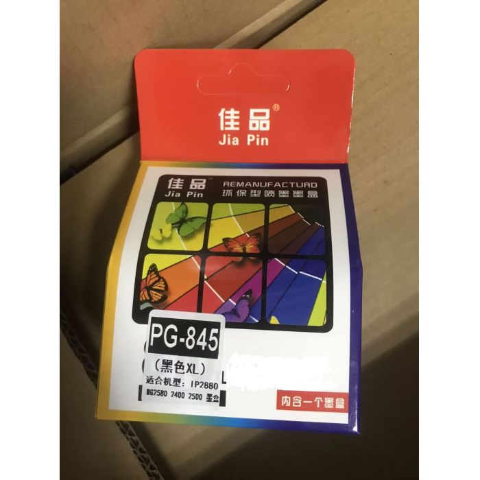 國(guó)產(chǎn)佳品墨盒845XL黑色，適用佳能機(jī)型IP2880,MG2580,2400,2500打印機(jī) 佳品墨盒845XL黑色