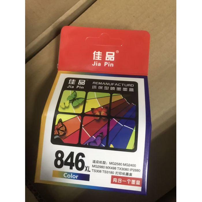 國(guó)產(chǎn)佳品墨盒846XL彩色，適用佳能機(jī)型IP2880,MG2580,2400,TS3180,TX3080,TS308打印機(jī) 佳品墨盒846XL彩色