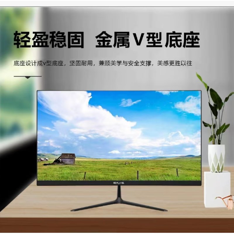 現(xiàn)代e派W2708T-27英寸100HZ無(wú)邊框IPS屏液晶辦公監(jiān)控 游戲?qū)Ｓ靡壕щ娔X顯示器 高色域/護(hù)眼濾藍(lán)光/雙接口/100HZ高刷/支持壁掛/金屬底座黑色新款