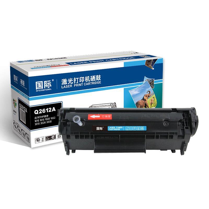 國際Q2612A/FX9/CRG303黑色易加粉硒鼓 適用惠普1020 m1005 1010 1015 1018佳能LBP2900墨盒