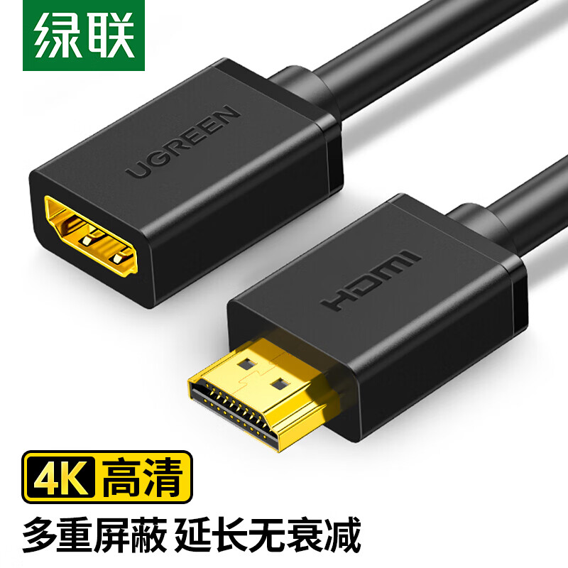 綠聯(lián)HDMI2.0版 高清線 公對(duì)母 圓線1米   HD107   10141 線徑：30AWG OD7.3MM 分辨率：支持2K*4K，60HZ 包裝：鋁箔袋