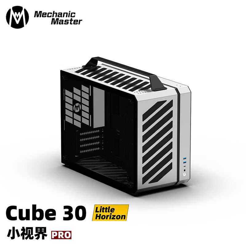 方糖機械大師 酷方 C30Pro 月光銀 MATX背插便攜臺式電腦鋁合金小機箱 風(fēng)冷限高162mm 顯卡限長≤34 支持360水冷 一年質(zhì)保