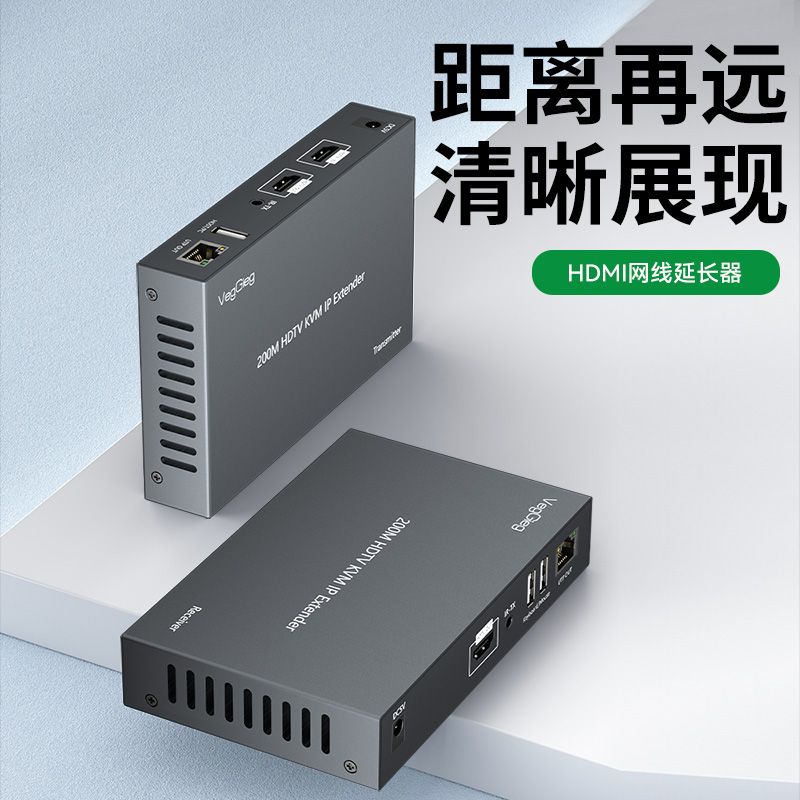 唯格HD120  HDMI 120M單網(wǎng)線延長器120米 用一條CAT 5e/6e線 ,  獨家私模   ,延長高清HDMI信號至60米,   支持1080P60HZ   ,帶2個電源，一個紅外接收器