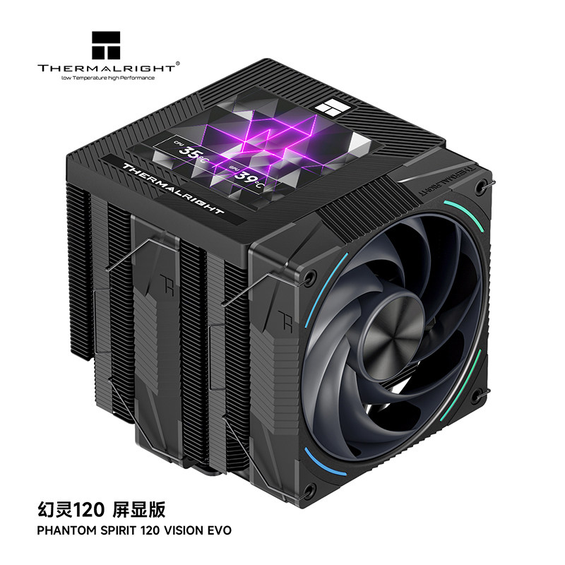 利民Phantom Spirit 120 VISION EVO 黑色 幻靈3.95英寸大屏風冷散熱器