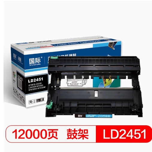 國際LD2451鼓架 適用 LJ2605D LJ2655DN M7605D M7615DNA