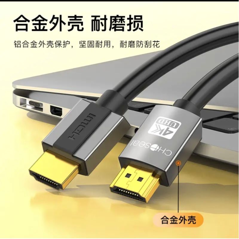 秋葉原 DH500  HDMI2.0版 4K 60HZ  數(shù)字高清HDMI視頻線  15米 電腦 電視 投影儀 大屏連接線
