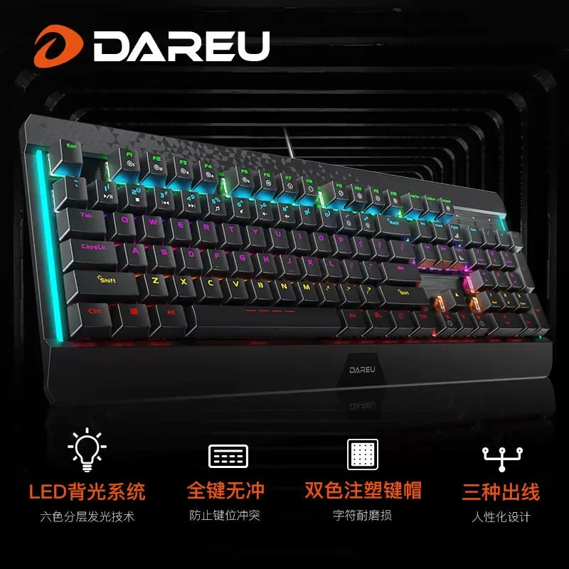 達爾優(yōu) LK169 有線機械鍵盤 有線筆記本臺式電腦通用吃雞游戲