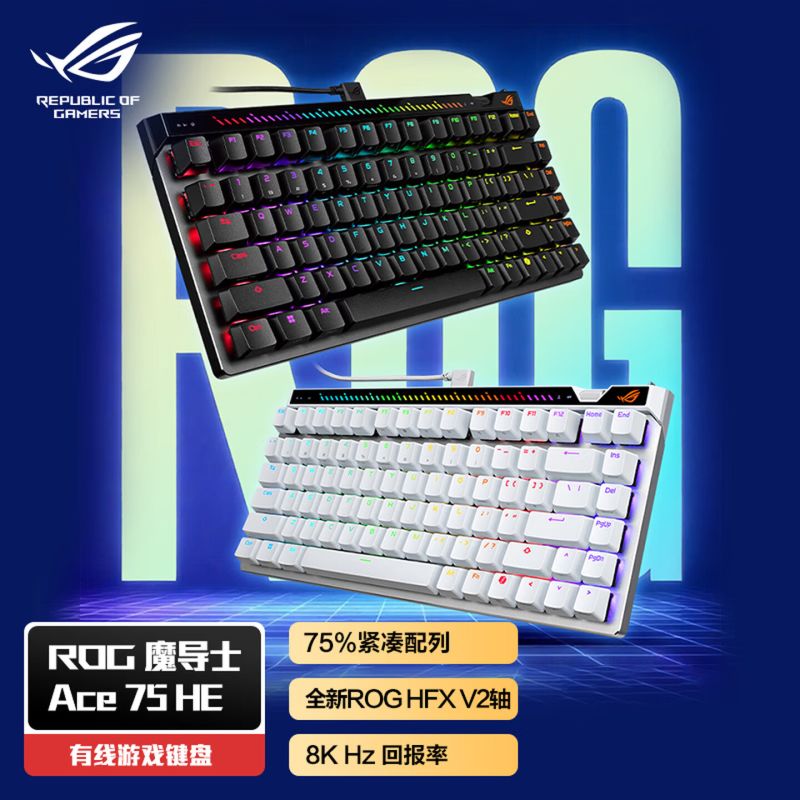 ROG魔導士Ace 75HE 鍵緊湊配列輕量化FPS電競磁軸游戲鍵盤
