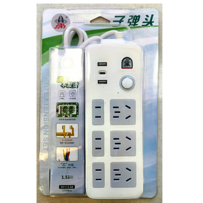 子彈頭USB插座多孔插排多功能插座帶USB插線板 1.5米 TS-926U 使用于家用 辦公 宿舍