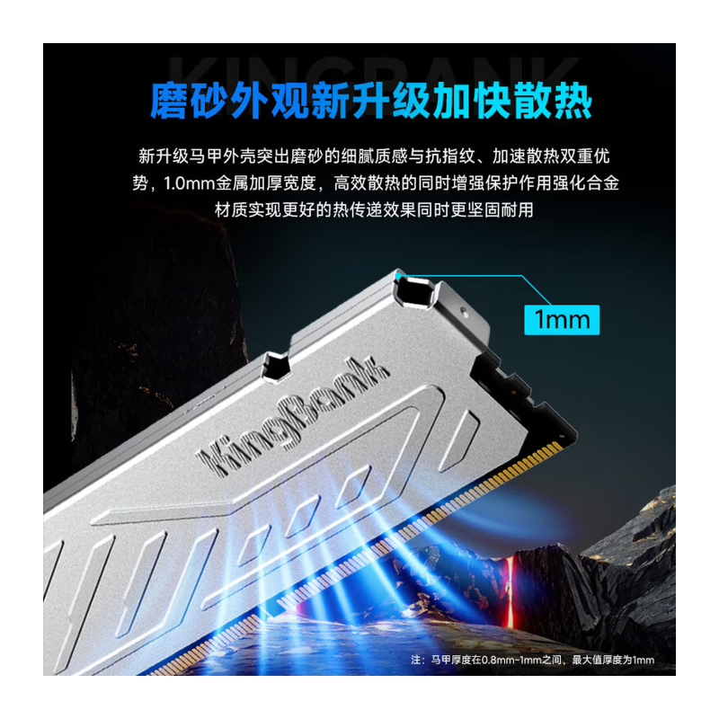 金百達 銀爵系列 8GB DDR4 2666 臺式機內(nèi)存條 AMD/INTER通用