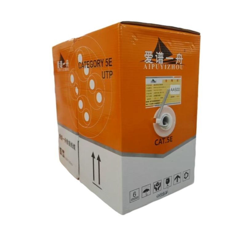 愛譜一舟 五類網線 無氧銅網線 AA500 五類監(jiān)控網線 CAT5網線 8芯無氧銅網線 8芯無氧銅網線