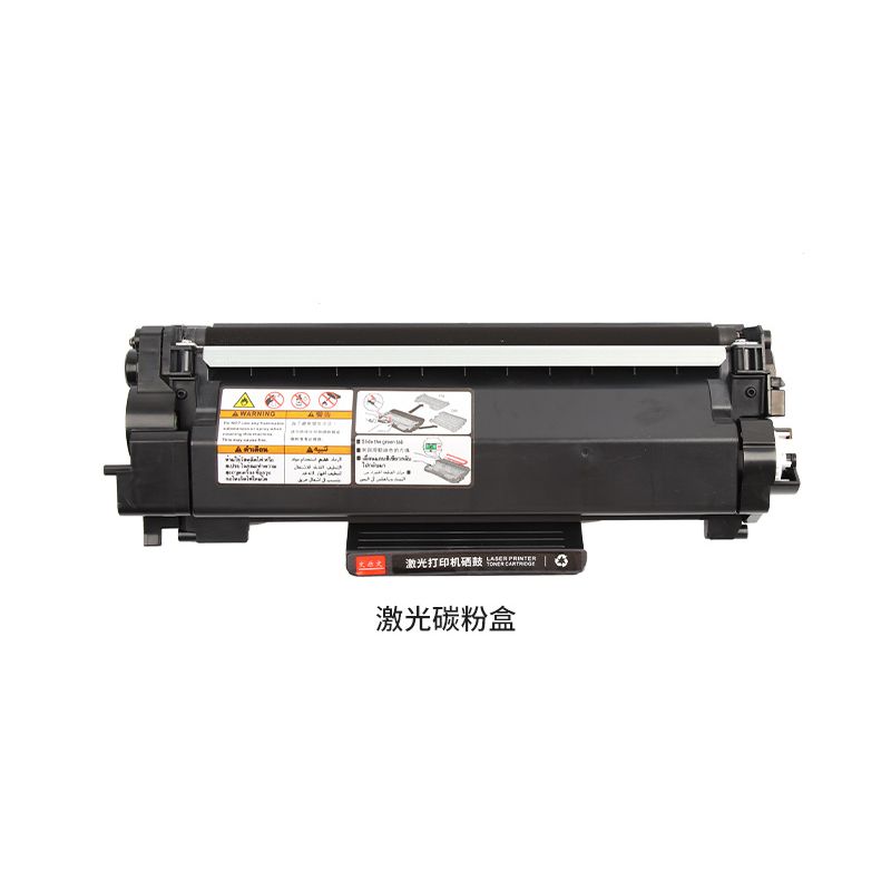 文樂文SP230/M340/DT3L粉盒 理光RICOH SP230/P200/P201W/M340/M340FW/M340F/M340W 得力DM34ADN/DM34FDN/DP34DN/M3400ADN/P3400DN/M3400FDN