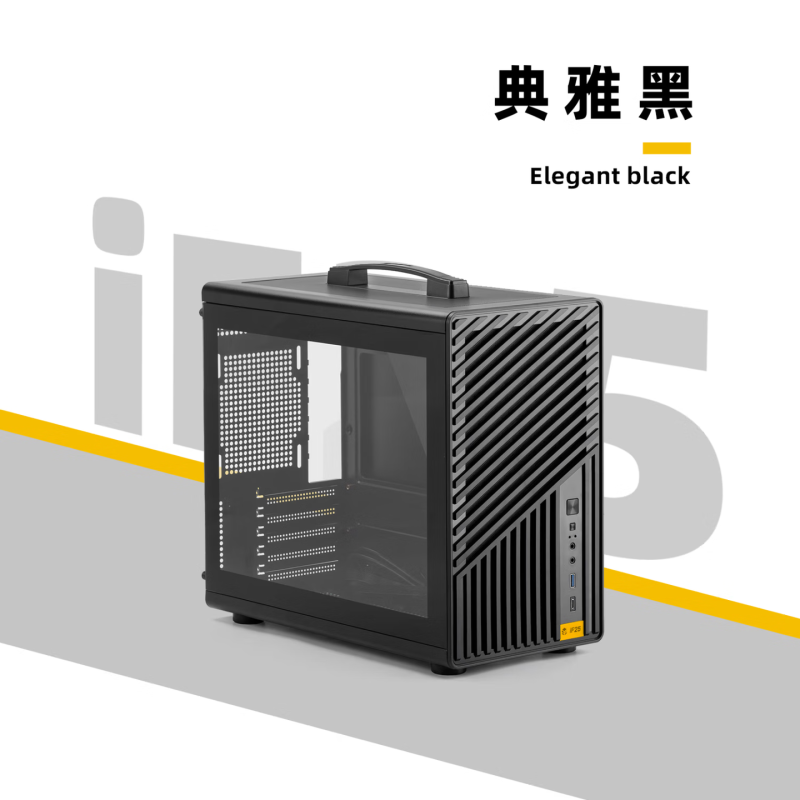 方糖機械大師邏輯庫系列 iF25 典雅黑 小機箱Matx便攜手提 左側(cè)玻璃側(cè)透機箱 支持240水冷/170mm塔式風(fēng)冷/不支持RGB光控