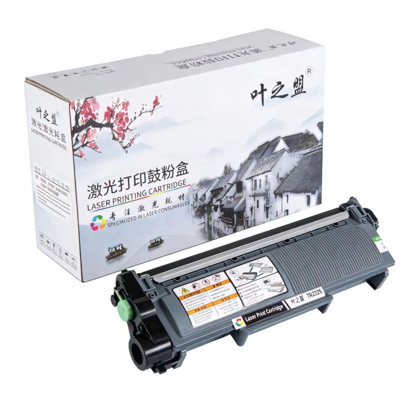 葉之盟 兄弟TN2380粉盒 適用兄弟MFC-L2700dw粉盒TN2380 L2540dw硒鼓HL-L2320d 2360dn L2365dw DCP-L2520d L2740dw TN660粉盒
