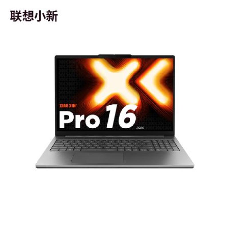 聯(lián)想lenovo 小新Pro16C 銳龍R7-H255 32G 1TSSD 集顯 深灰色 無光驅(qū) Win11 2.8K 120Hz 16英寸筆記本電腦