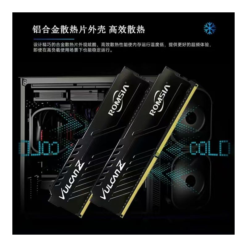 ROMSIA  DDR4 16G3200 Intel專用條  帶馬甲 ROMSIA  DDR4  16G3200 Intel專用條  帶馬甲  支持XMP