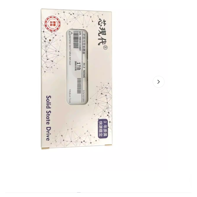 芯現(xiàn)代 1T M.2 TLC顆粒 固態(tài)硬盤 NVMe  pcie3.0高速SSD 芯現(xiàn)代 1T M.2 TLC顆粒 固態(tài)硬盤 三年質(zhì)保 臺式機(jī)筆記本通用M.2 固態(tài)