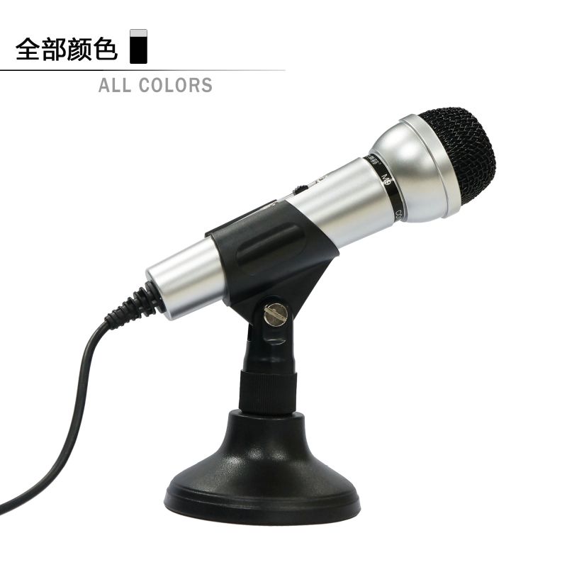 Salar/聲籟 M9臺式電腦筆記本有線麥克風(fēng)桌面 手持話筒游戲會議 M9臺式電腦筆記本有線麥克風(fēng)桌面 手持話筒游戲會議