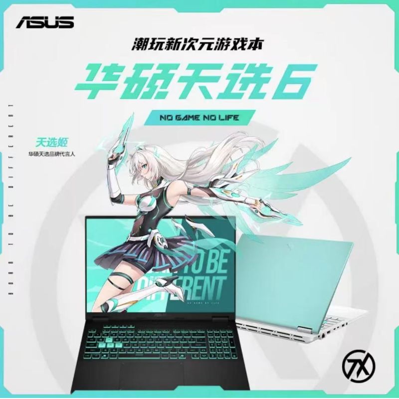 華碩天選6 16英寸 日蝕灰 銳龍AI 7HX-260 16G 512G RTX5060-8G 高分屏 165Hz 高色域 電競屏 16:10 筆記本電腦