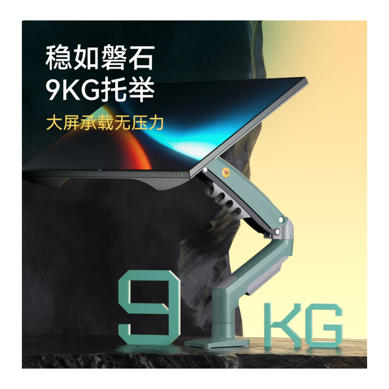 NB F80顯示器支架臂機械臂顯示屏支架 電腦支架顯示器懸臂支架桌夾式屏幕支架增高架F80橄欖綠色