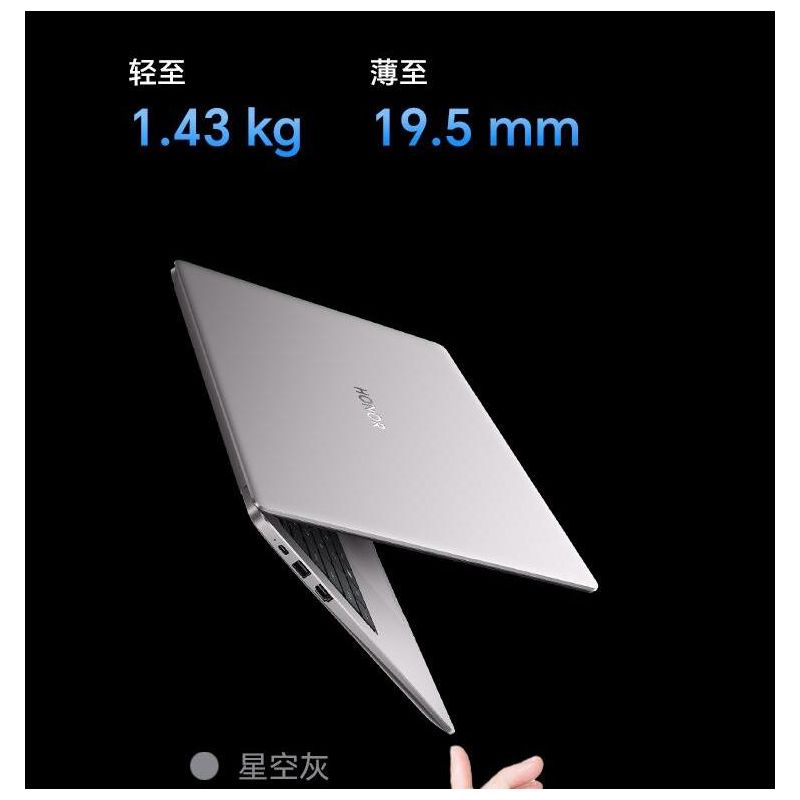 榮耀筆記本Z3   i5-13420H  16G   512G  集成顯卡  14英寸 灰色 2026款 高清屏 三年保