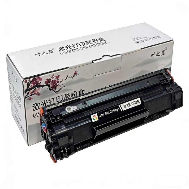 葉之盟 惠普CC388A硒鼓  裸包{一箱30支} 適用于；惠普HP P1008/ 1007/M128fn/ 1136/ M128fw/M226dn// M202n/M202dw/M1219nf/M1216nfh等機型 按箱出 無彩盒