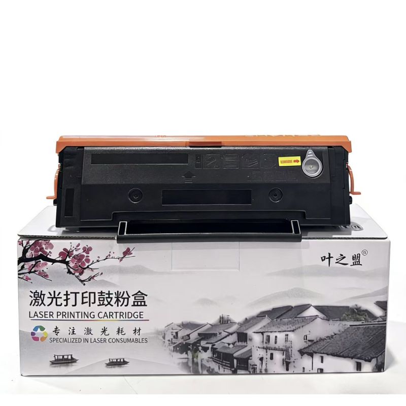 葉之盟 柯美美能達IUP-P106/206硒鼓 適用于柯美Min bizhub 2202MF 2282MF打印機硒鼓