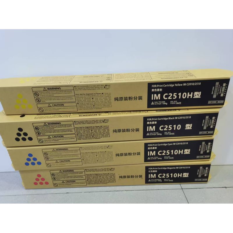 印之家  IMC2510黑色粉盒帶芯片305克5%技持打印18000張 適用理光IMC2510粉盒IMC2010 IMC3010 IMC3510 C4510 IMC6010彩色復印機