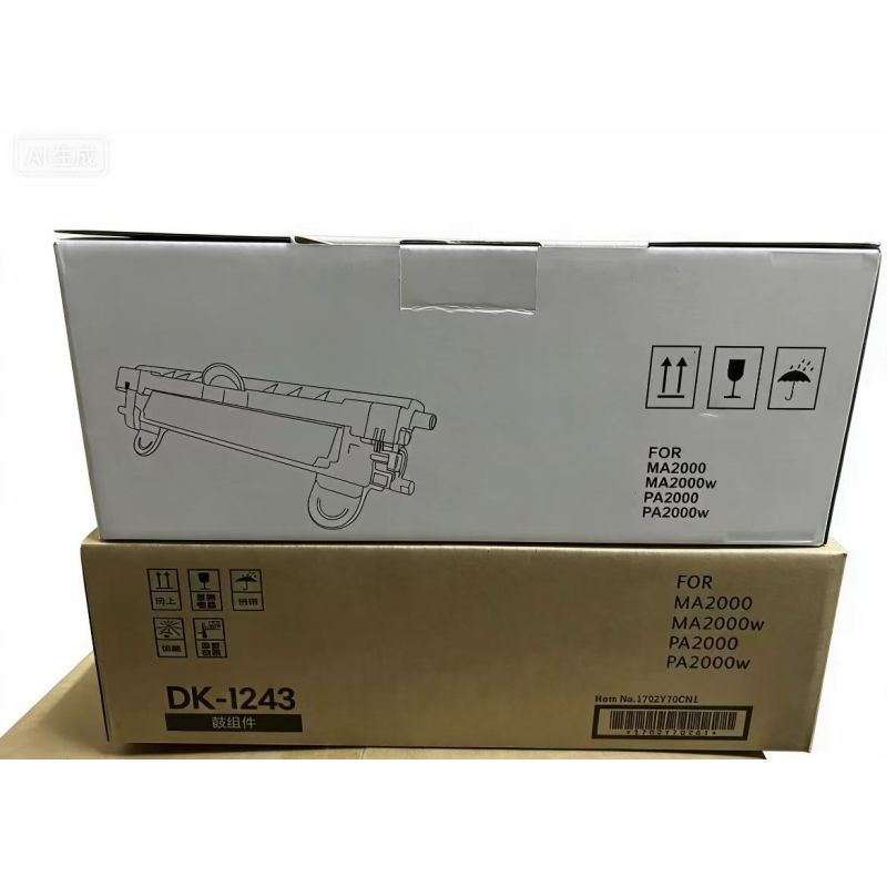 吉欣誠 京瓷DK-1243鼓架（打印10000頁） 適用京瓷MA2000W PA2000W MA2000 PA2000硒鼓架 DK1243鼓架/dk1243成像鼓/1支裝