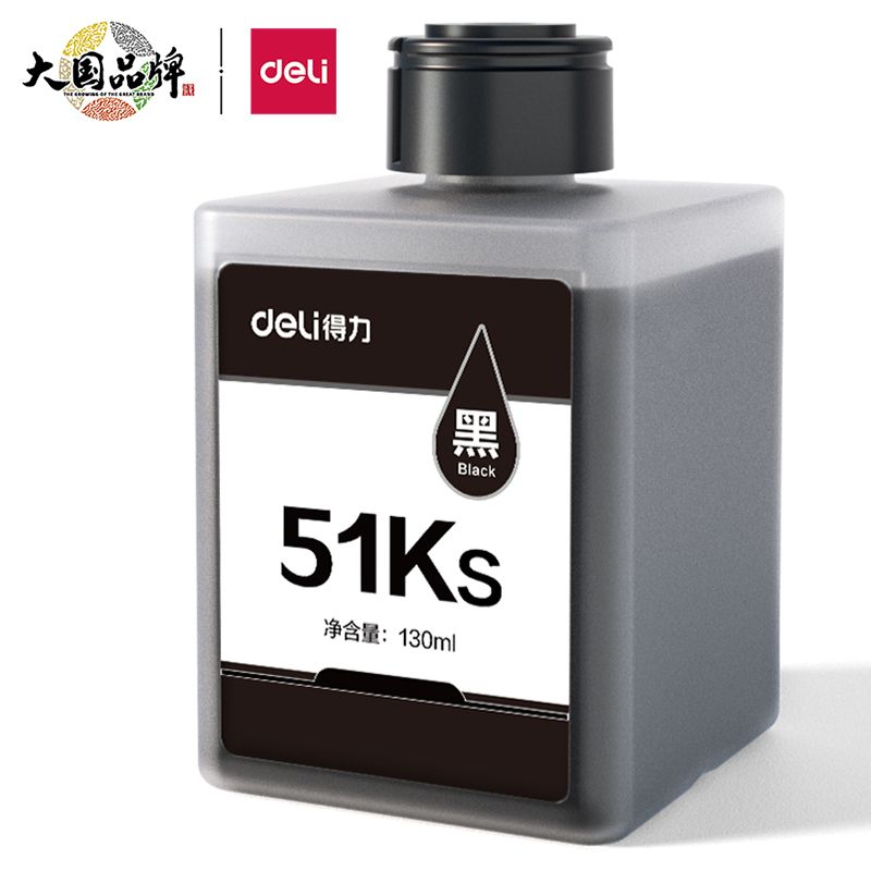 得力51Ks黑色墨水瓶 適配得力L511W/L512W/l519Ws噴墨打印機